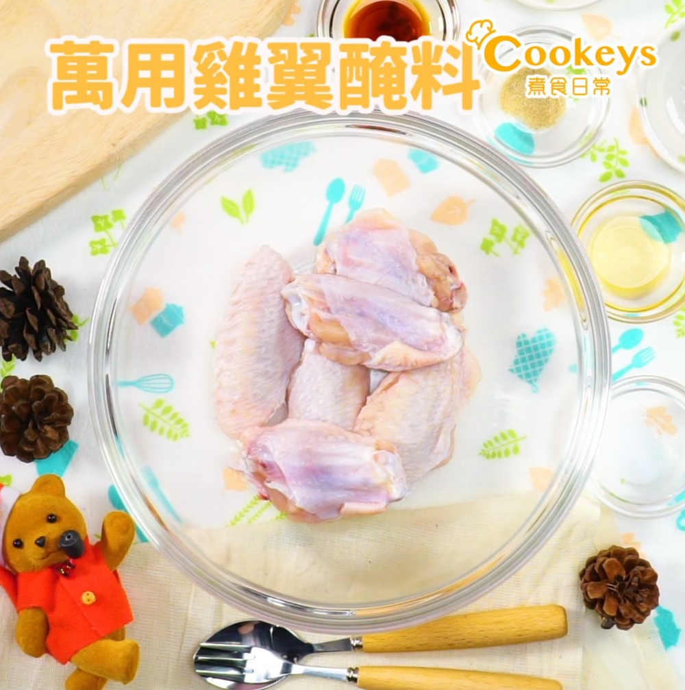 韓式雞翼2