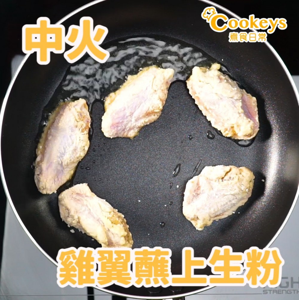 韓式雞翼3