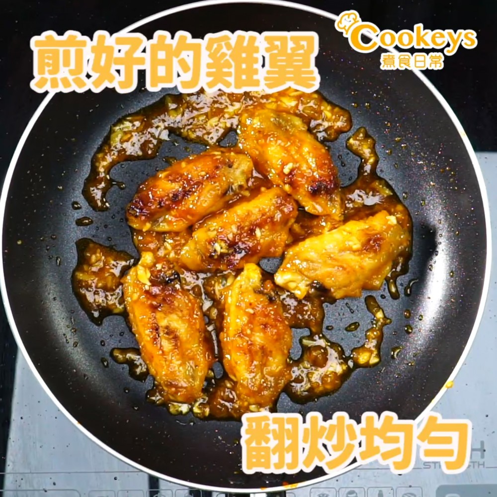韓式雞翼6