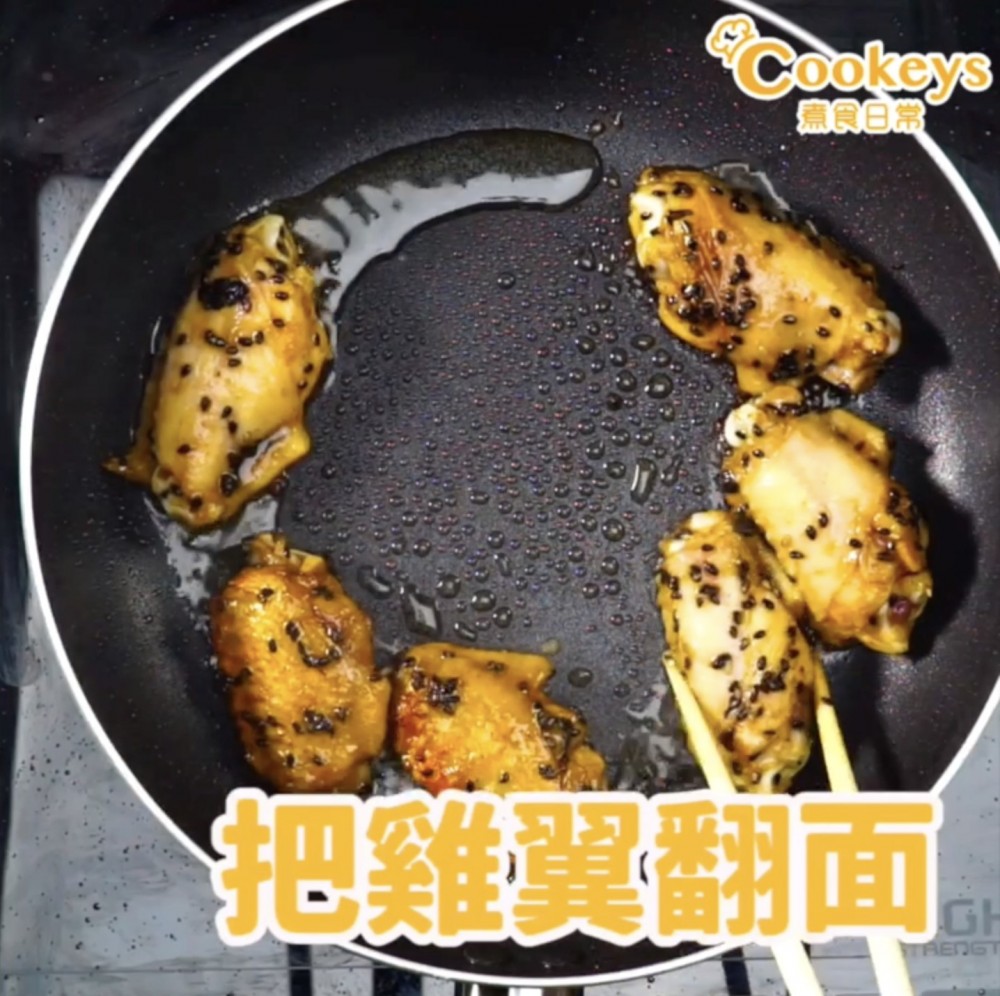 土匪雞翼3