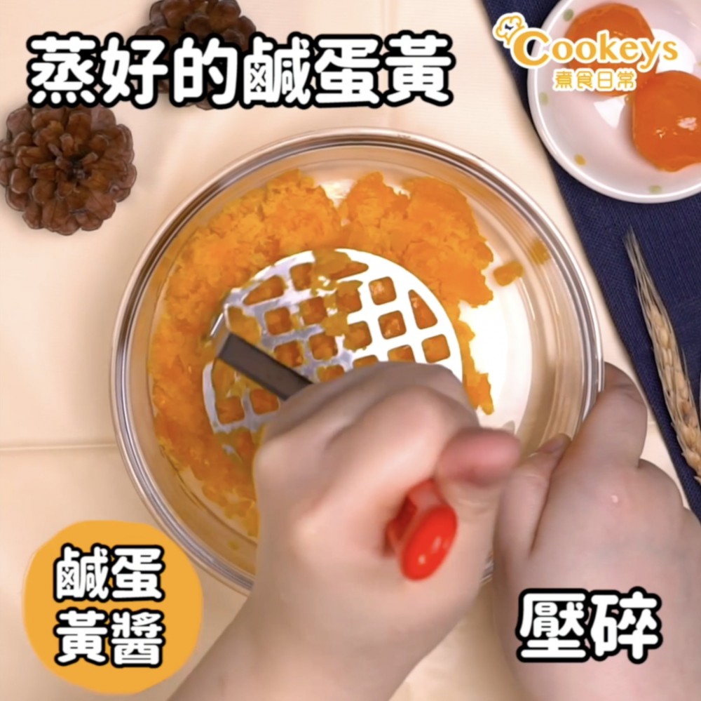 鹹蛋黃豆腐3