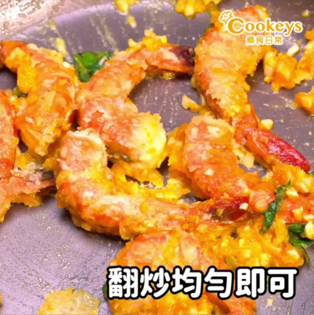 黃金蝦