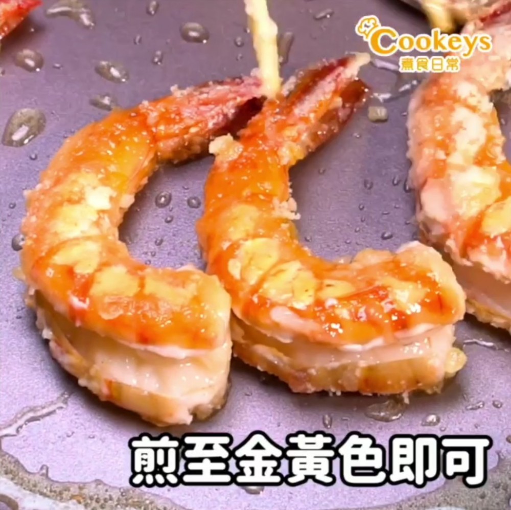 黃金蝦