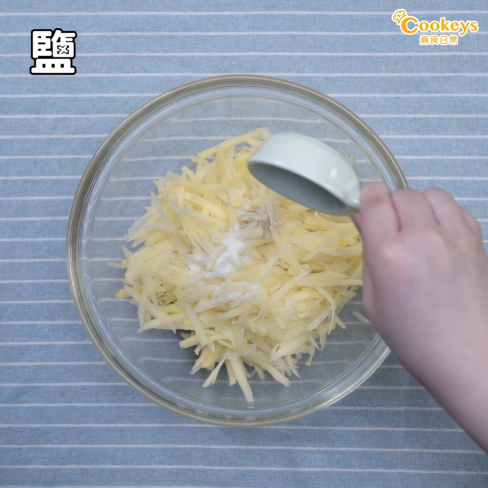 薯絲餅2