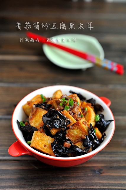黑木耳冬菇炒豆腐