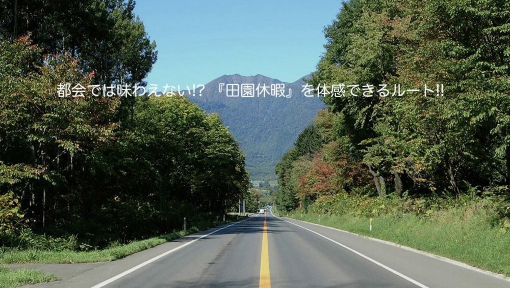 北海道1