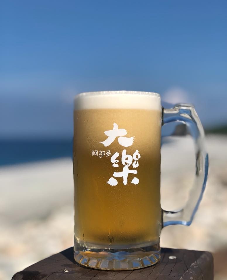 大樂啤酒