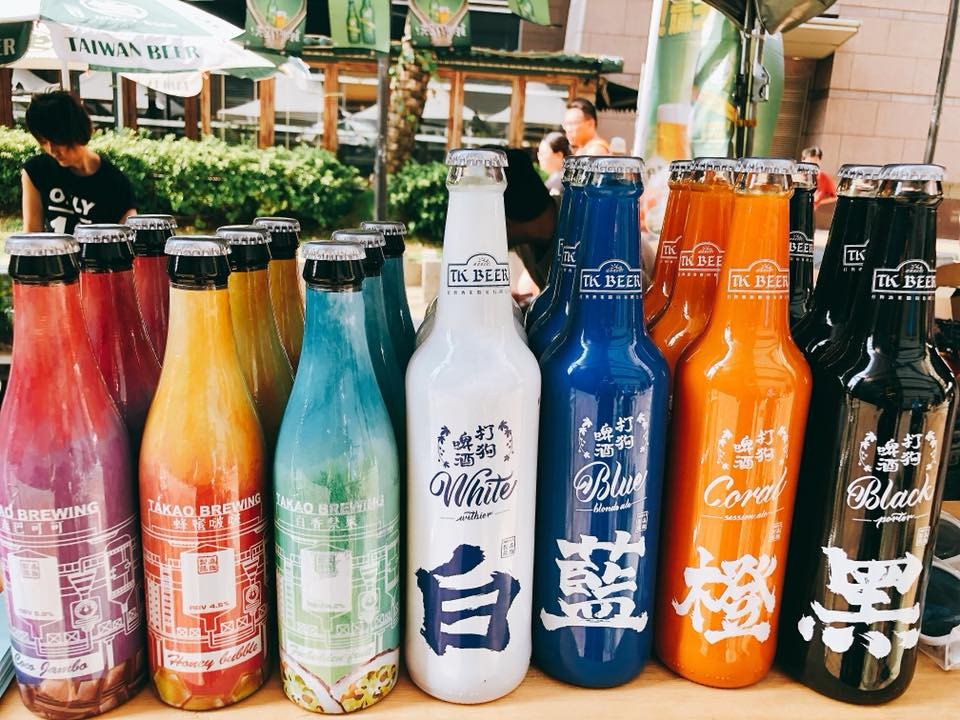 打狗啤酒