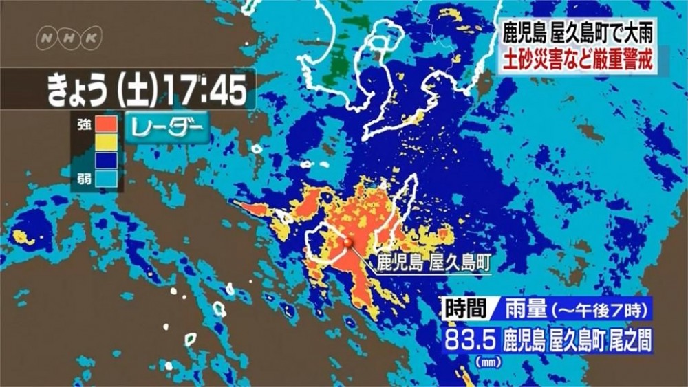 九州暴雨