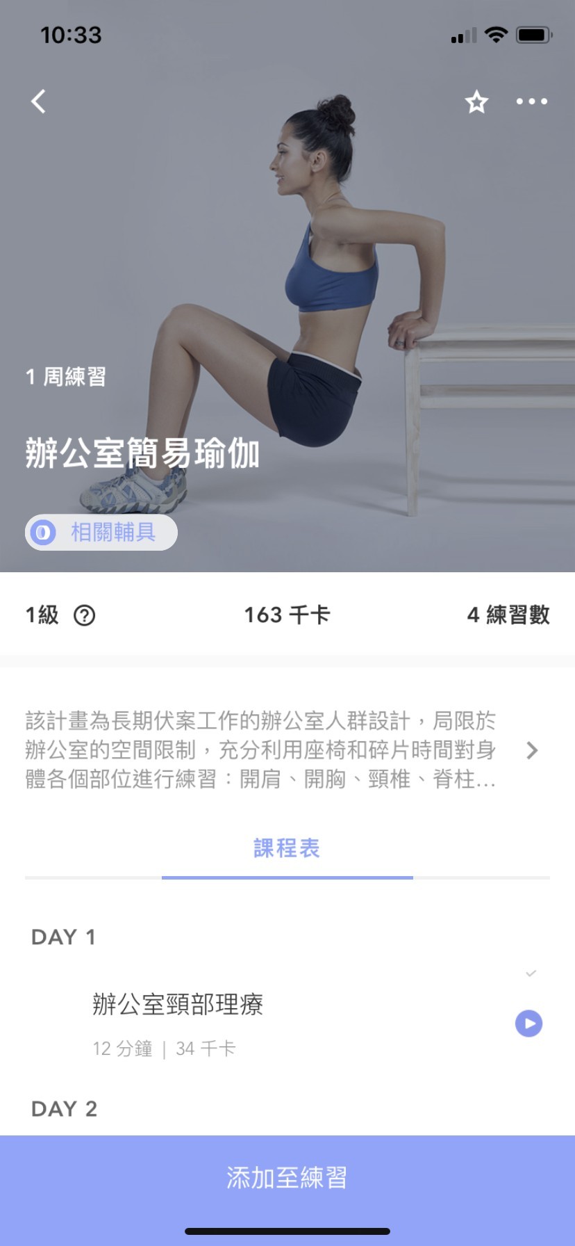 dailyyoga3