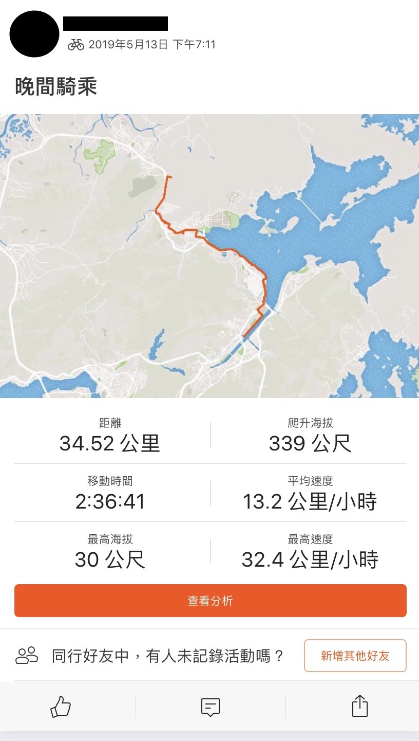 strava1
