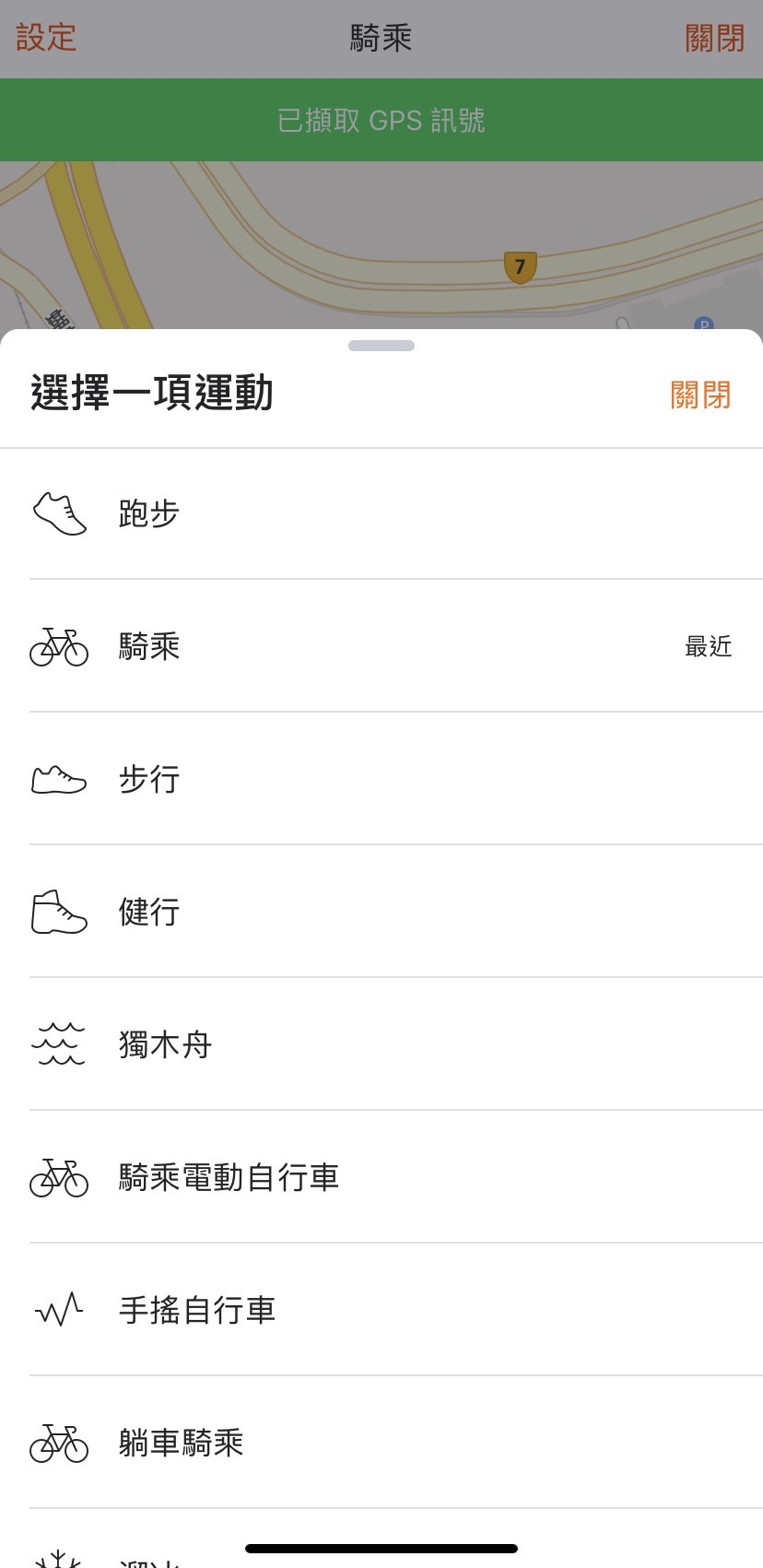 strava3