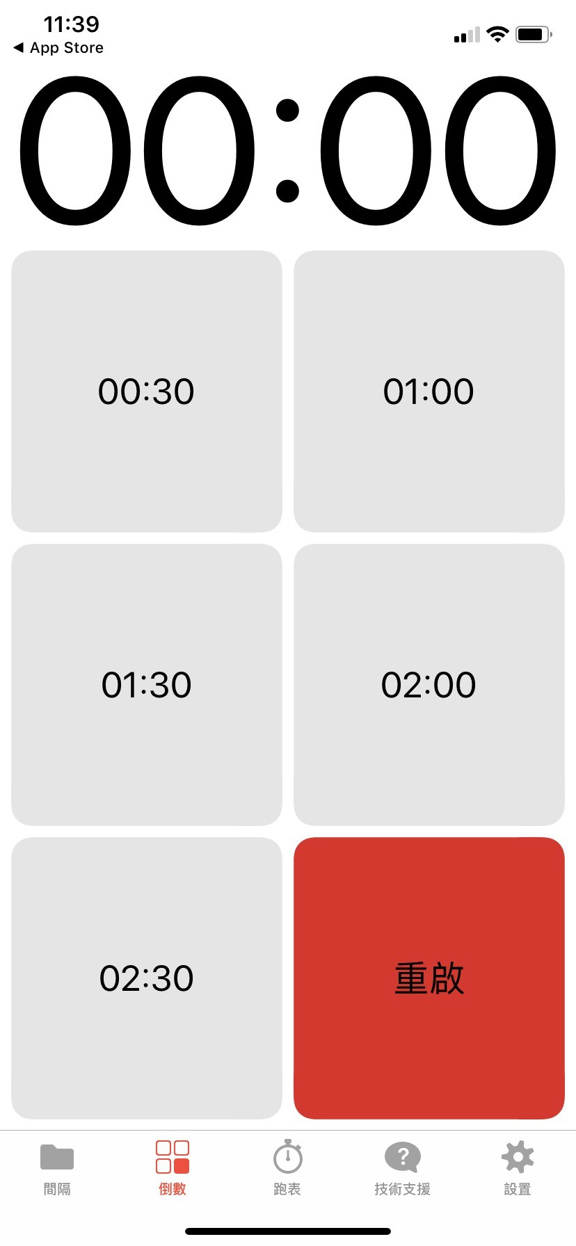 HIIT3