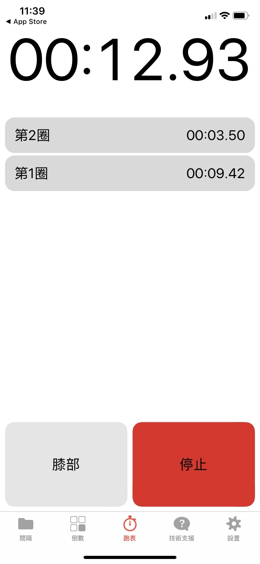 HIIT2