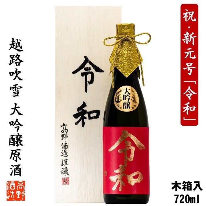 takano-shuzo-y_1674-2
