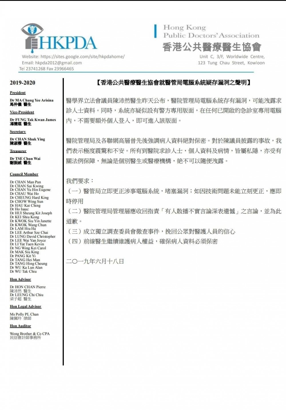 64526224_2259544280831575_6215029672602763264_o