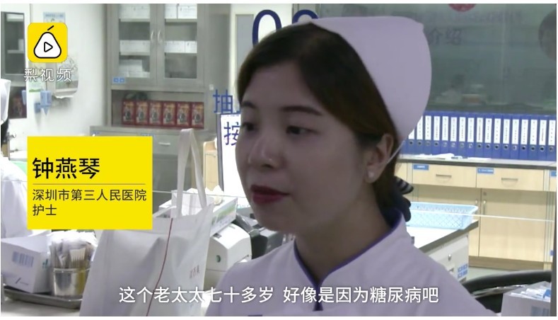 【感動網民】七旬老太太怕抽血 暖男爺爺溫柔抱入懷:別怕!