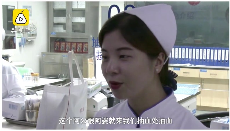 【感動網民】七旬老太太怕抽血 暖男爺爺溫柔抱入懷:別怕!