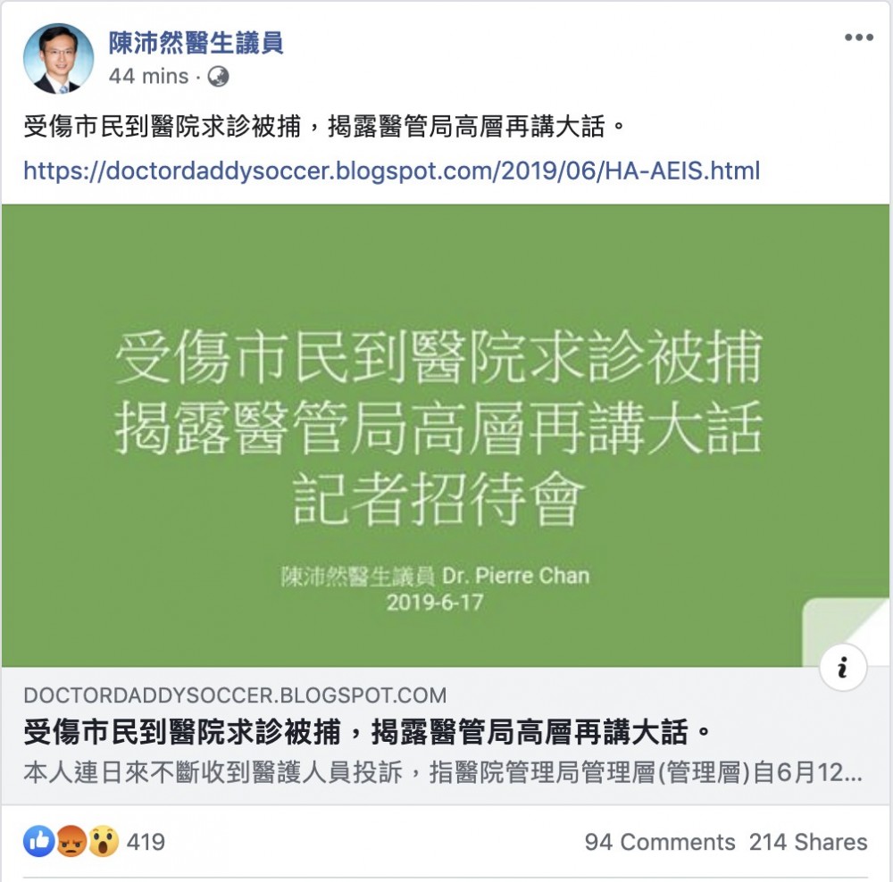 Screenshot 2019-06-17 at 5.46.29 PM