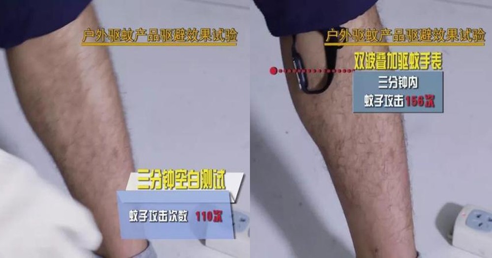 雙波疊加驅蚊手錶