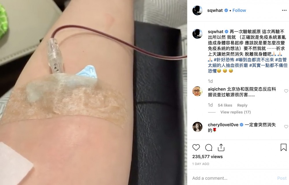 舒淇Instagram