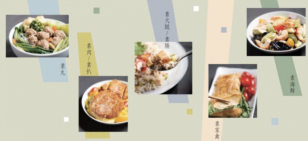 消費者委員會
