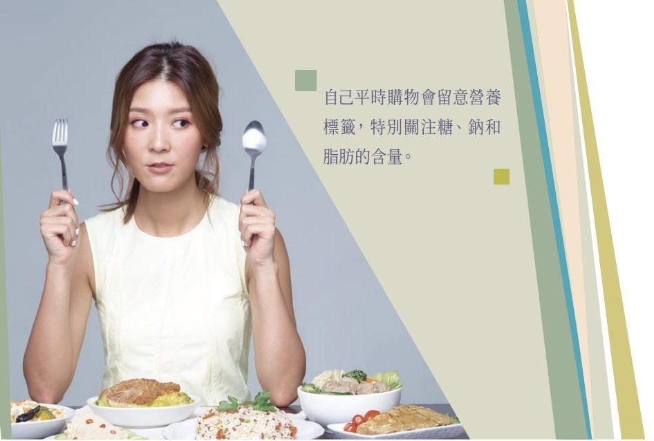 消費者委員會