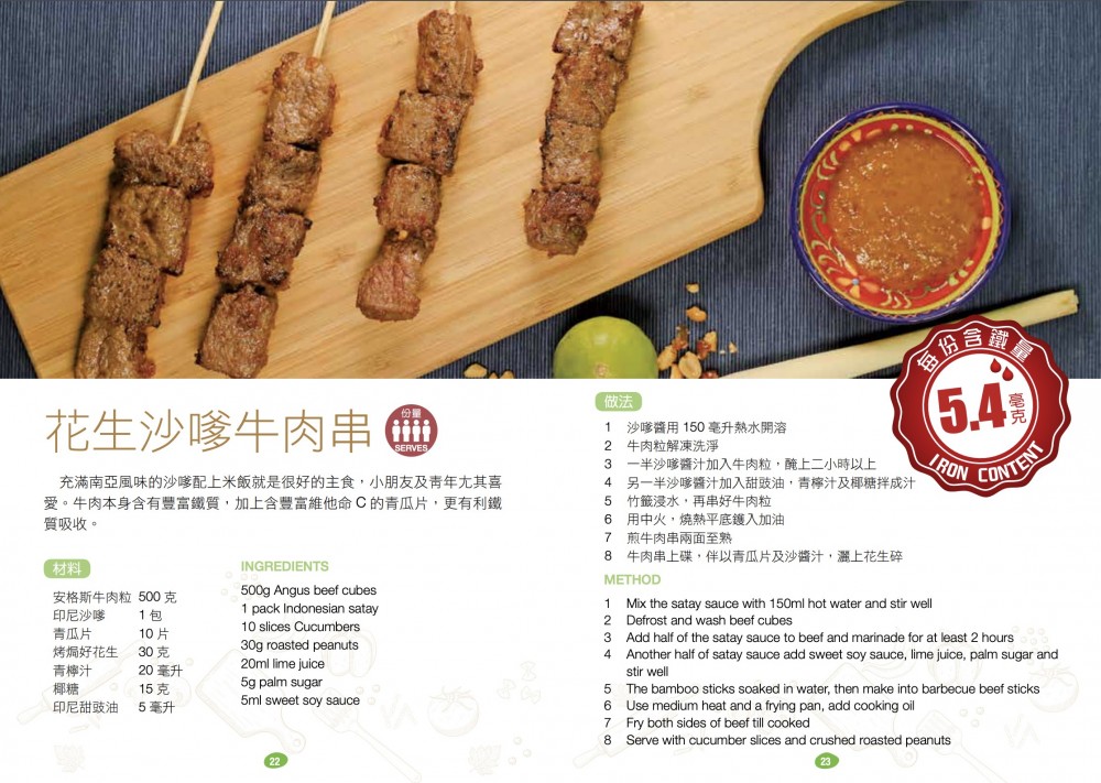 醫院管理局, 香港紅十字會輸血服務中心