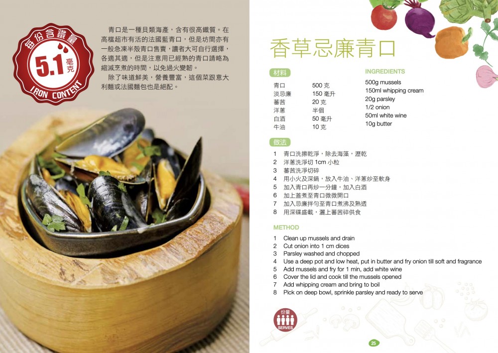 醫院管理局, 香港紅十字會輸血服務中心