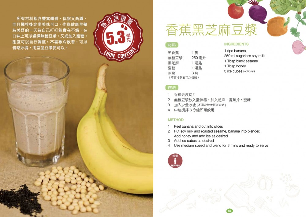 醫院管理局, 香港紅十字會輸血服務中心