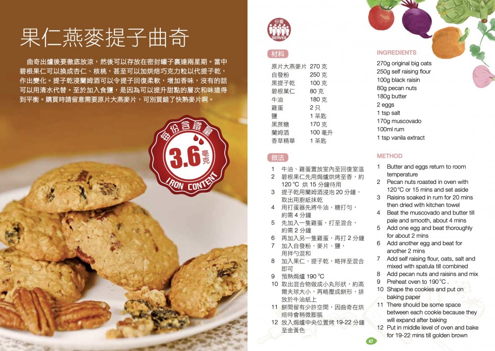 醫院管理局, 香港紅十字會輸血服務中心