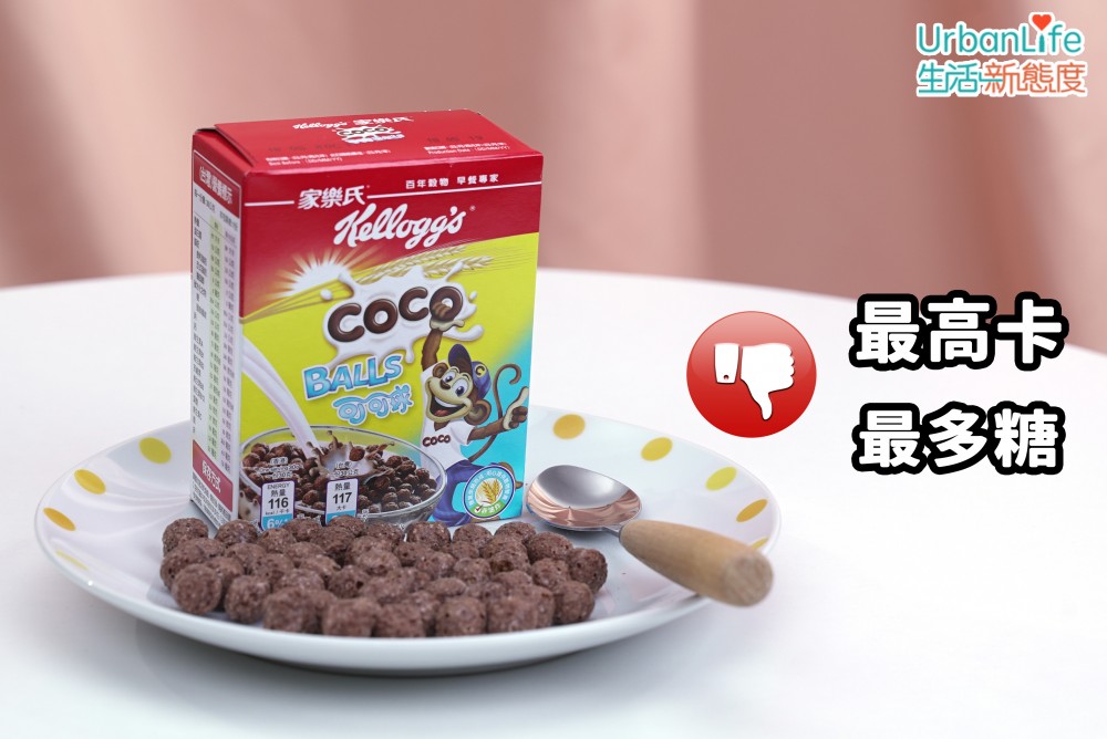 cereals_cocoballs