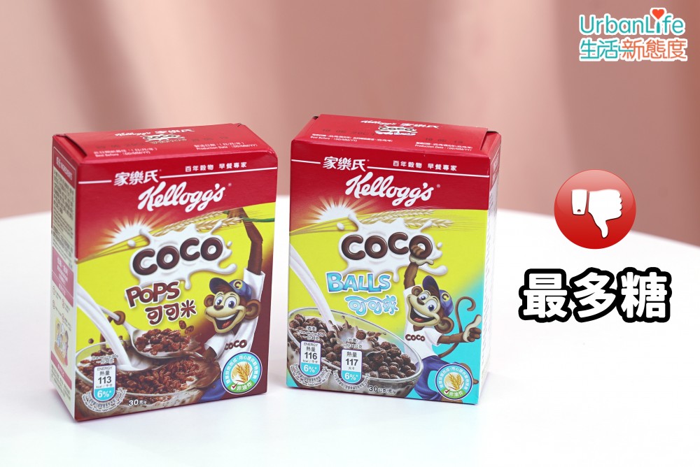cereals_cocoseries