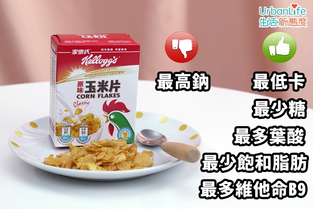 cereals_cornflakes_original