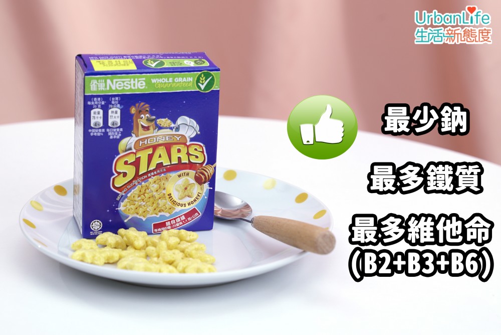 cereals_honeystar
