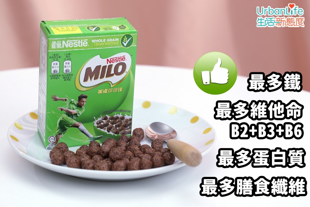 cereals_milo