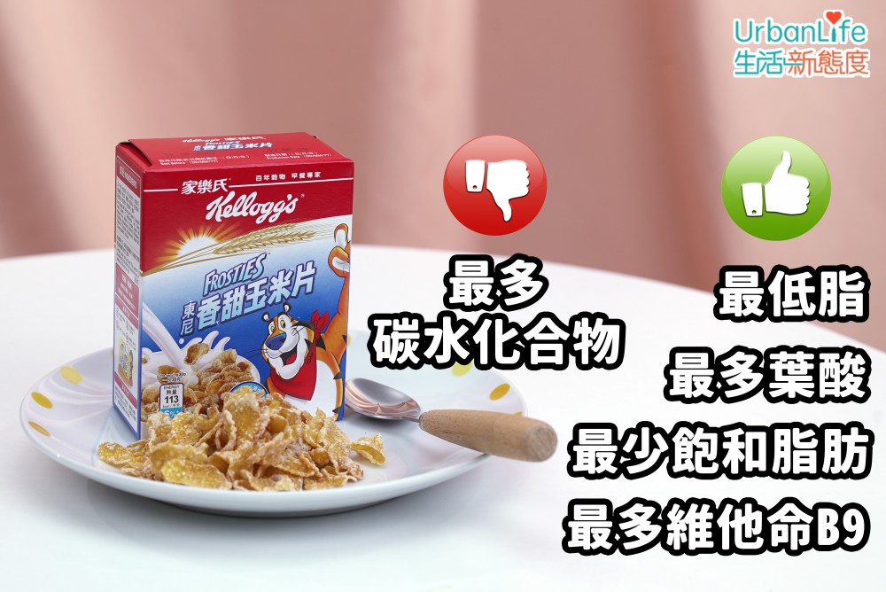 cereals_sweetcornflaskes