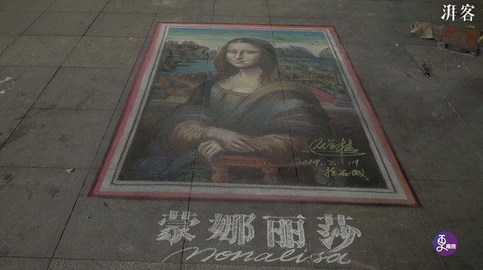 截肢街頭畫家直言,自己最欣賞達文西的《蒙娜麗莎》