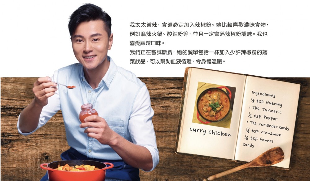 不少人下廚時都會添加乾香料調味。