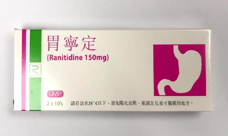 衞生署指，再多5款胃藥需回收，包括胃寧定。