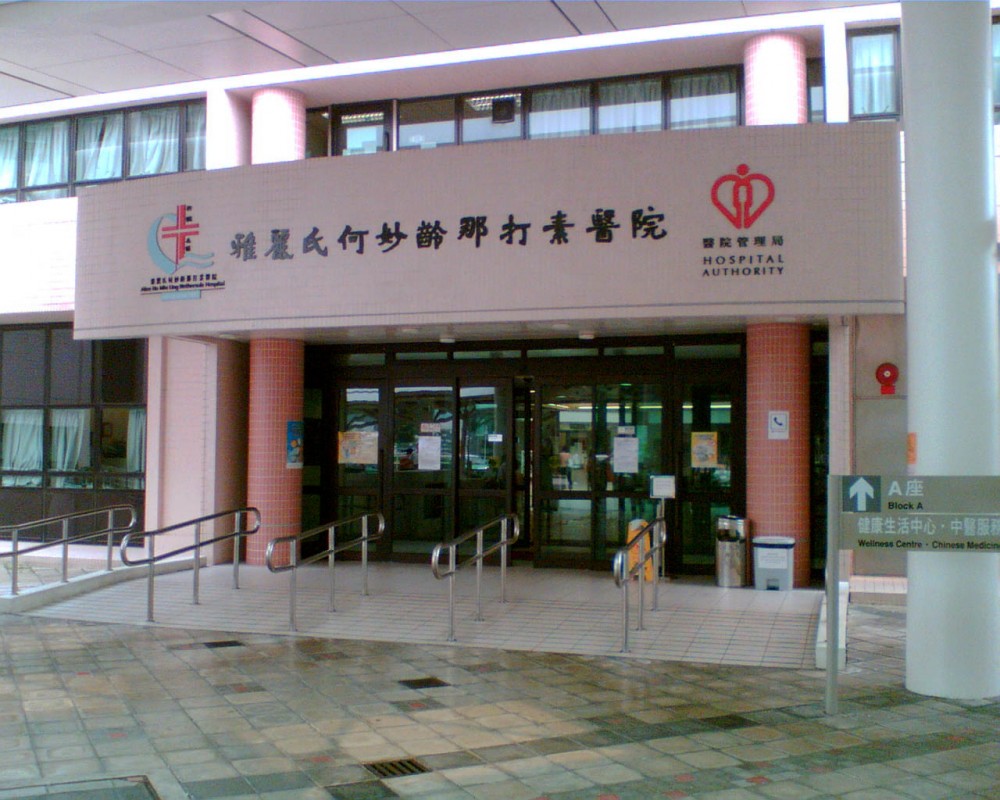 再有醫療事故發生。