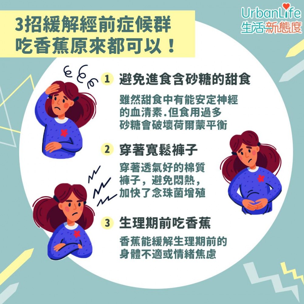 不少女生，在月經期間，都會進食朱古力。