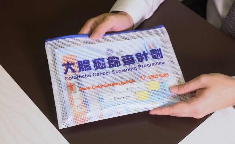 大腸癌篩查計劃的覆蓋範圍,將進一步擴展至50至75歲的香港居民。