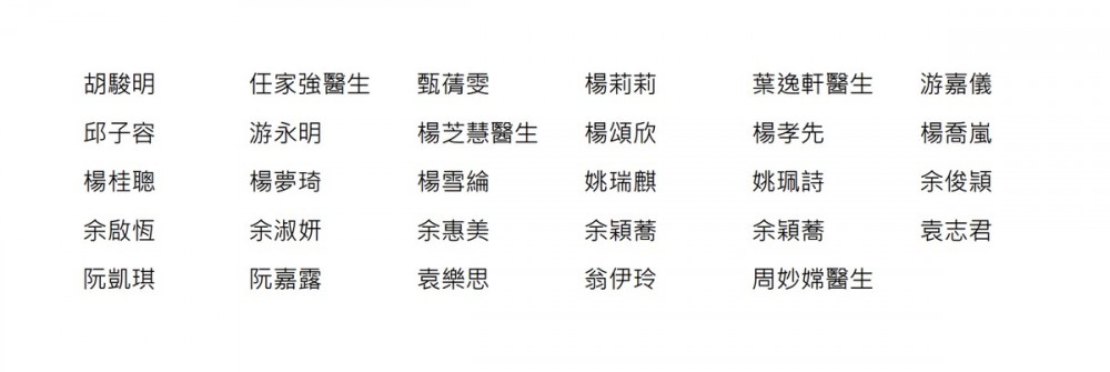 繼律敦治醫院後，再有醫護人員聯署要求特區政府立即封關。