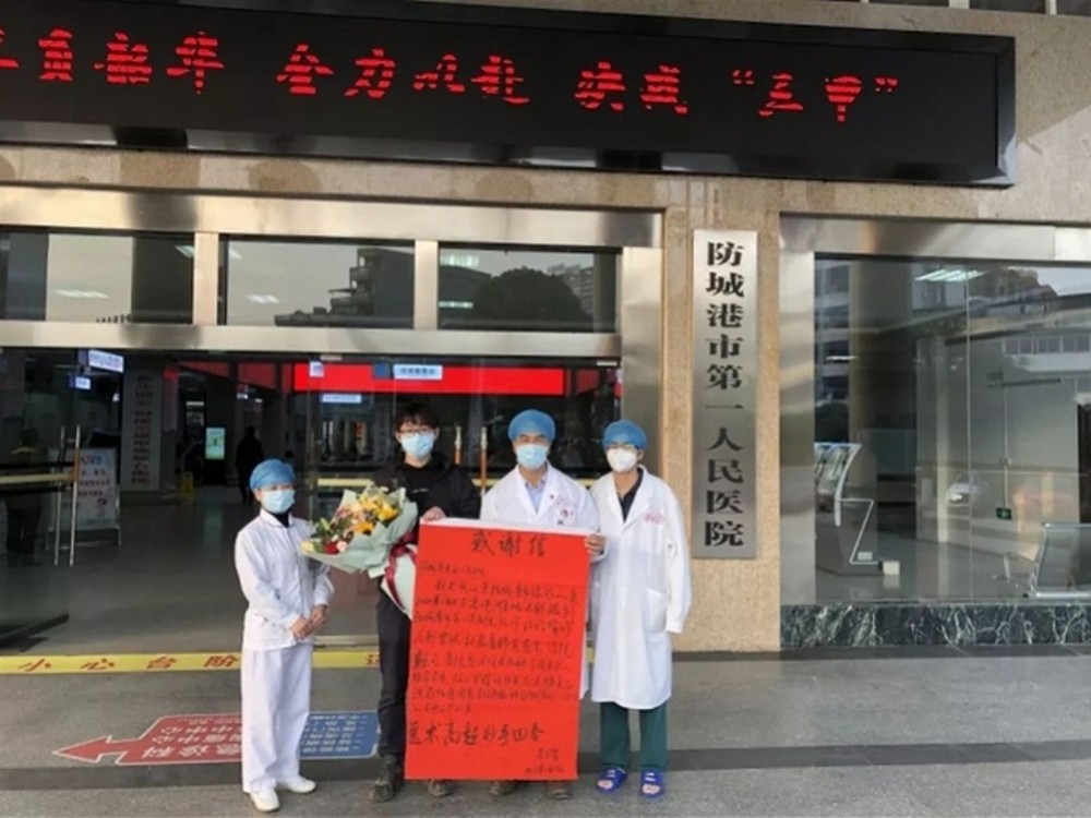 示由確診到出院,身體沒有明顯不適,體溫最高時只有攝氏37.5度。