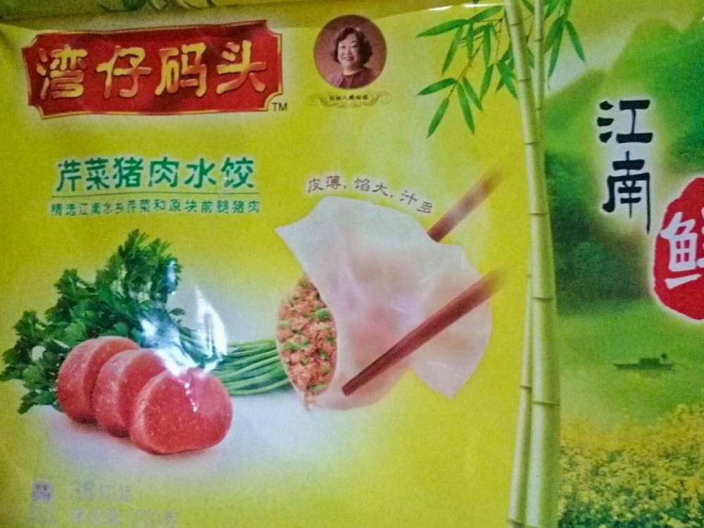 菲律賓驗出中國製灣仔碼頭水餃含非洲豬瘟病毒。
