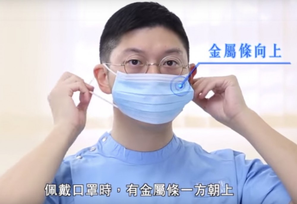 一般而言, 口罩有顏色/摺紋的那一面向外,有金屬條的一邊向上。