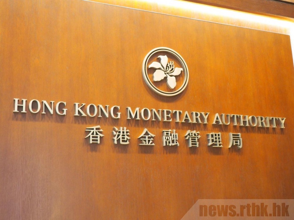 金管局預計會有約兩至三成銀行分行暫時關閉。