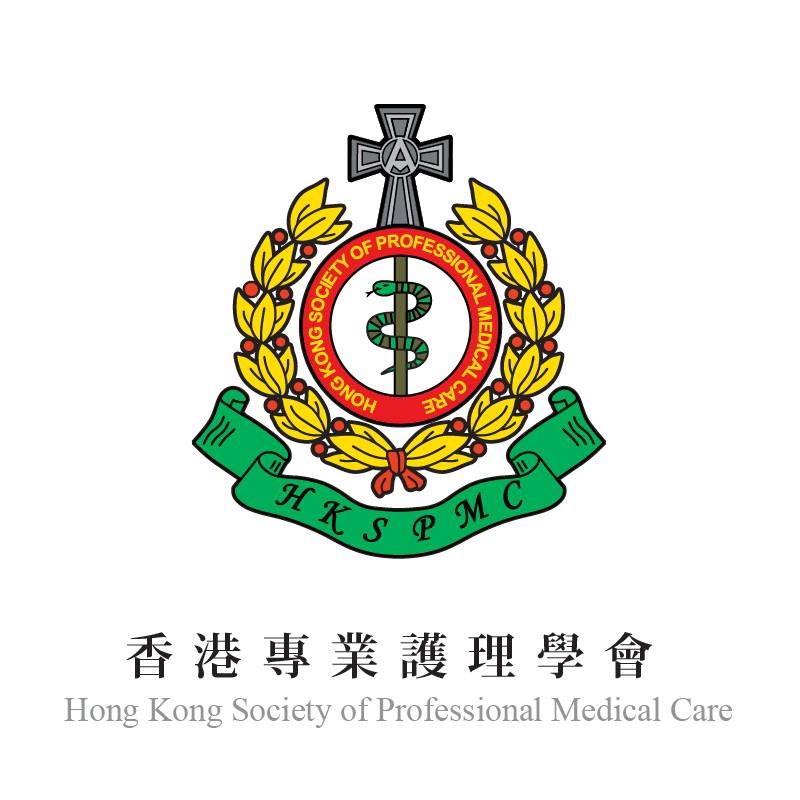香港專業護理學會於2011年1月2日獲得香港勞工處批準,開辦職業急救訓練課程。