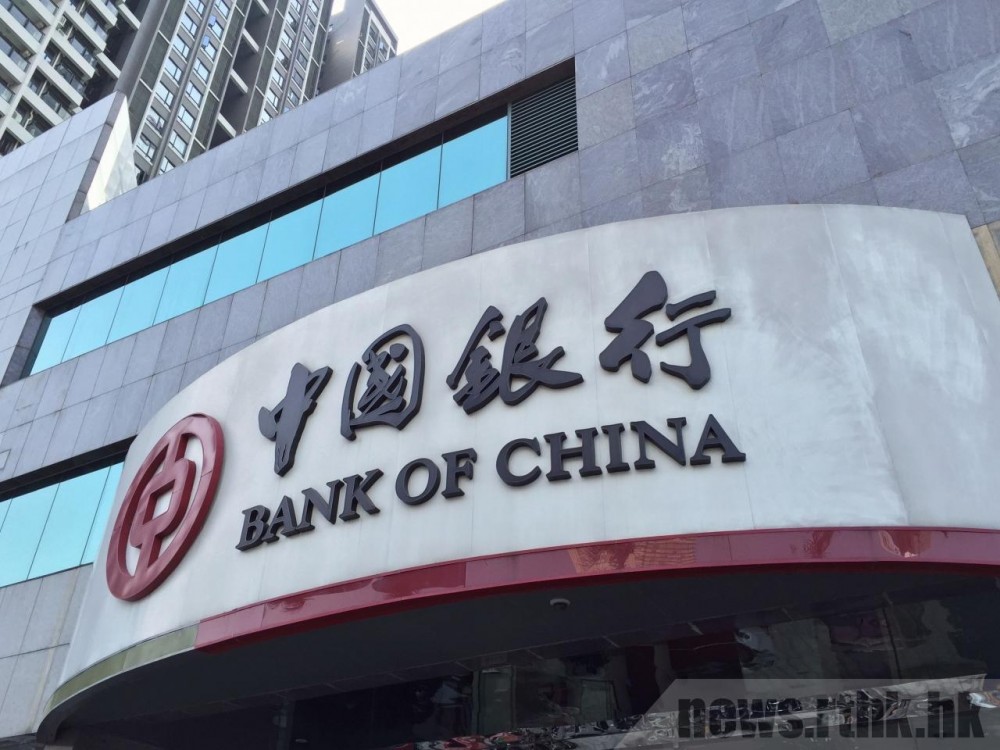 中銀香港宣布，49間分行明日起（2月1日）暫停服務，直至另行通知。中銀香港宣布，49間分行明日起（2月1日）暫停服務，直至另行通知。